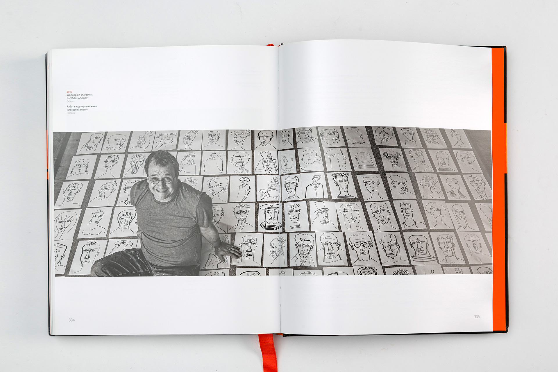 Asgard Branding, design, print, printed publications, book design, Mikhail Reva