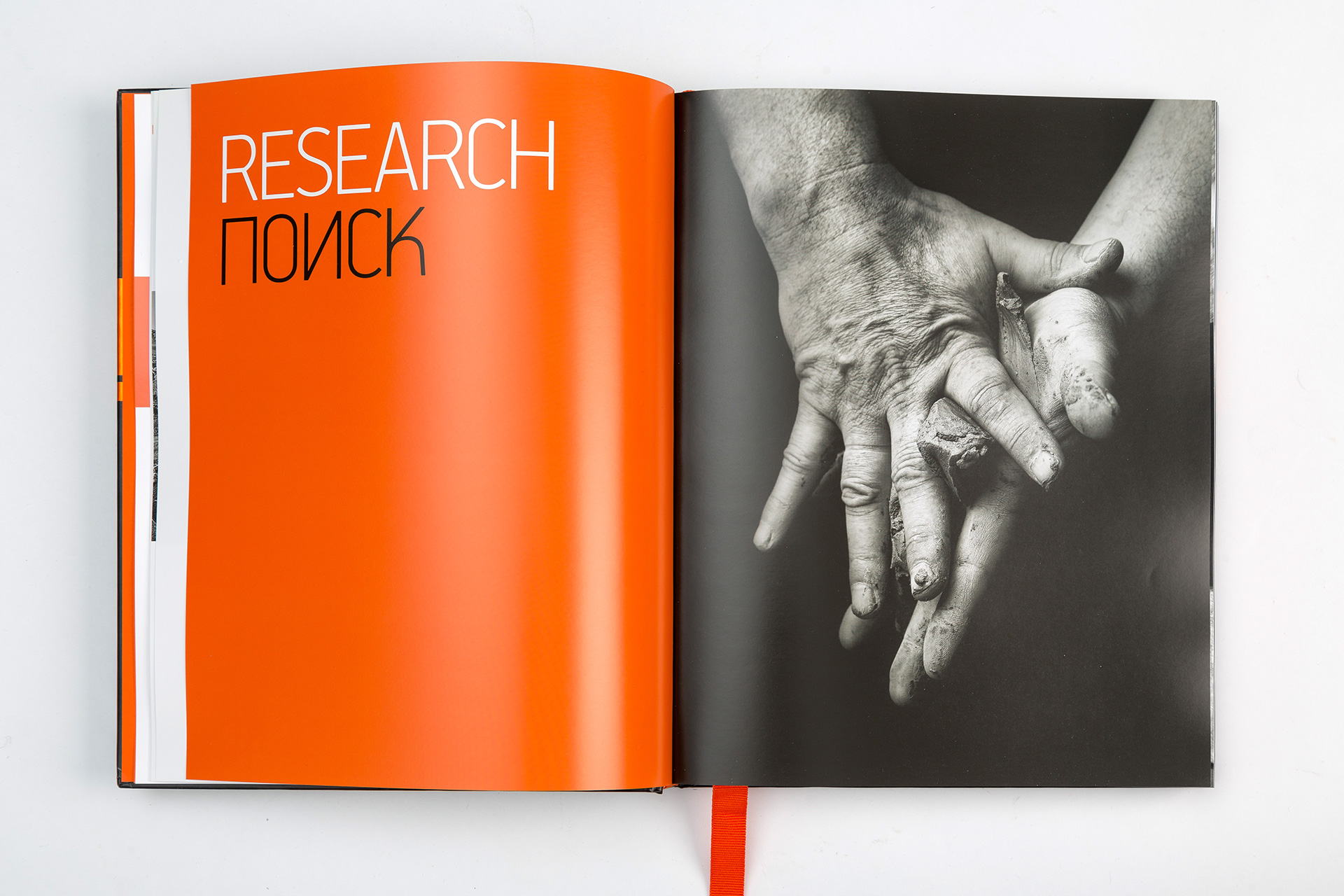 Asgard Branding, anniversary book, design, book design, Mikhail Reva