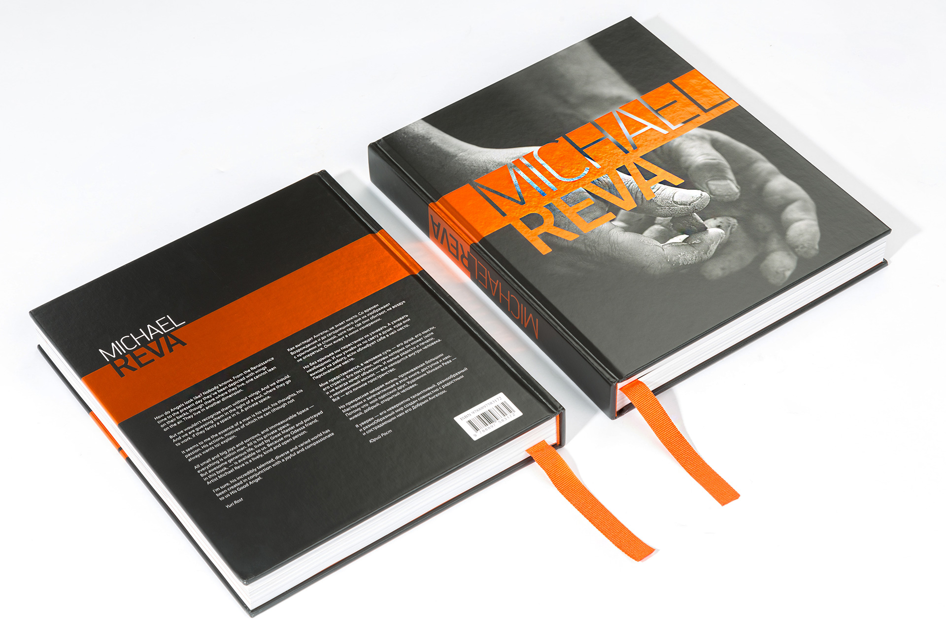 Asgard Branding, anniversary album, design, print, cover design, book design, Mikhail Reva
