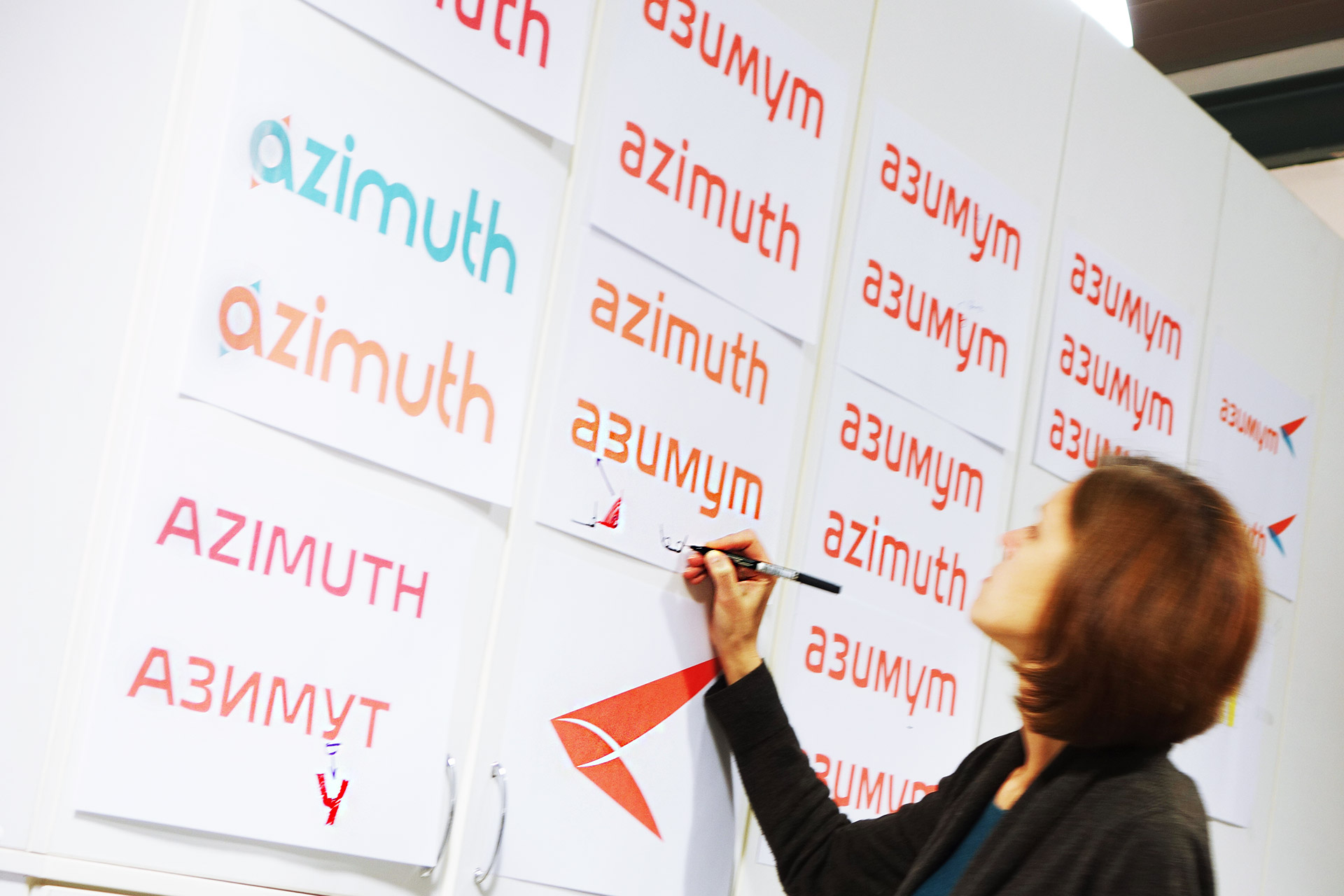 Авиакомпания Азимут, Azimuth Airlines, брендинг, дизайн логотипа, Asgard Branding
