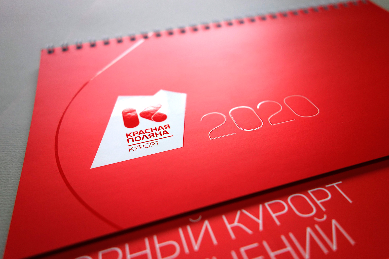 Asgard Branding, corporate identity, Krasnaya Polyana resort, re-branding, souvenirs, bag, дизайн календаря, фирменный стиль, айдентика
