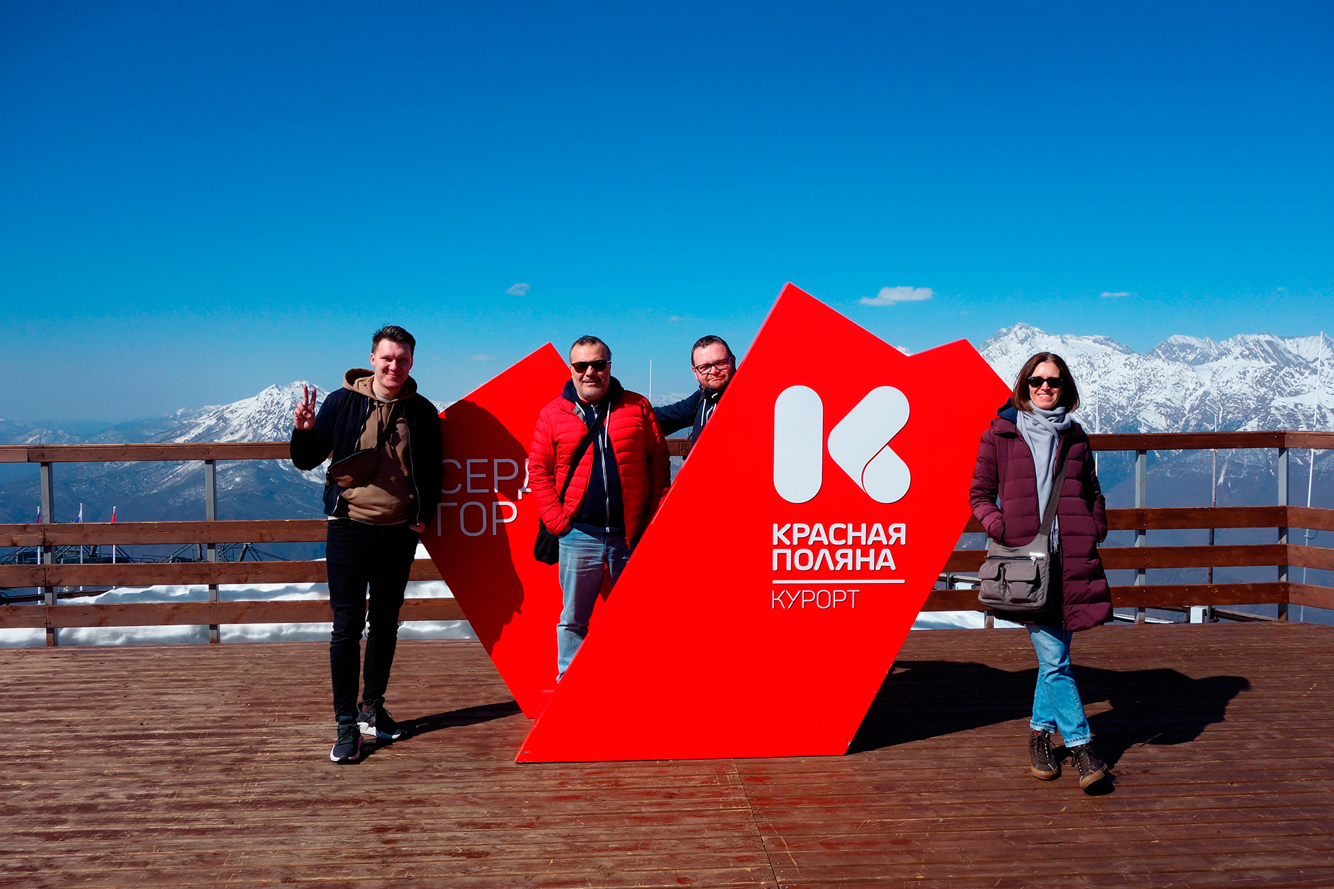 Asgard Branding, Красная поляна курорт, resort, арт объект, сердце гор, mountain heart