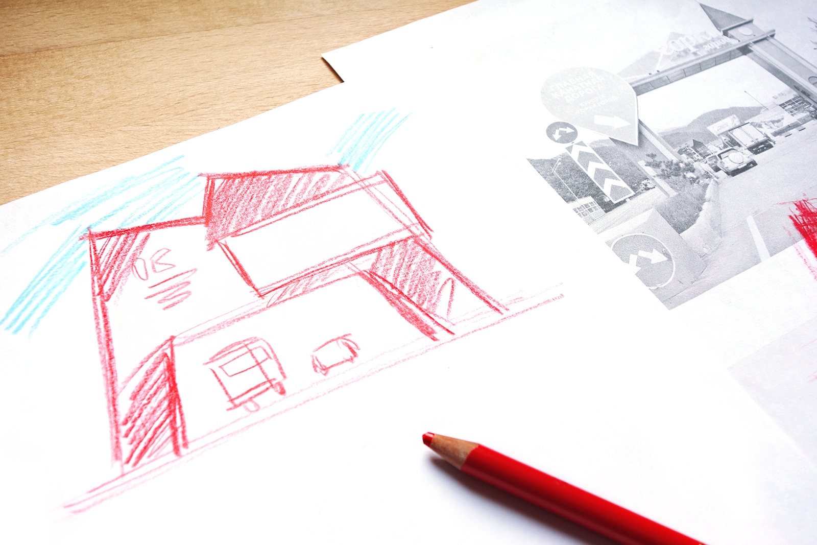 David Avakyan, sketch, Krasnaya Polyana resort, Красная арка, Red arch, дизайн въездной стелы, скетч
