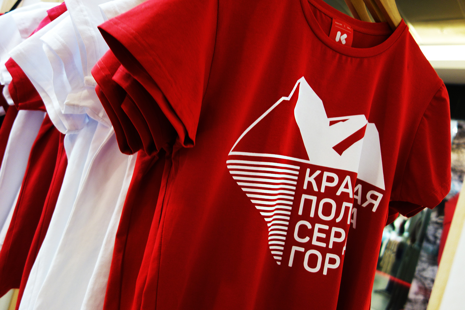 Асгард Брендинг, Красная Поляна, Курорт Красная Поляна, ребрендинг, фирменный стиль, айдентика, лого, курорт, дизайн, графический дизайн, реклама, дизайн упаковки, сувениры, фирменный стиль, дизайн корпоративных сувениров, мерч, сердце гор