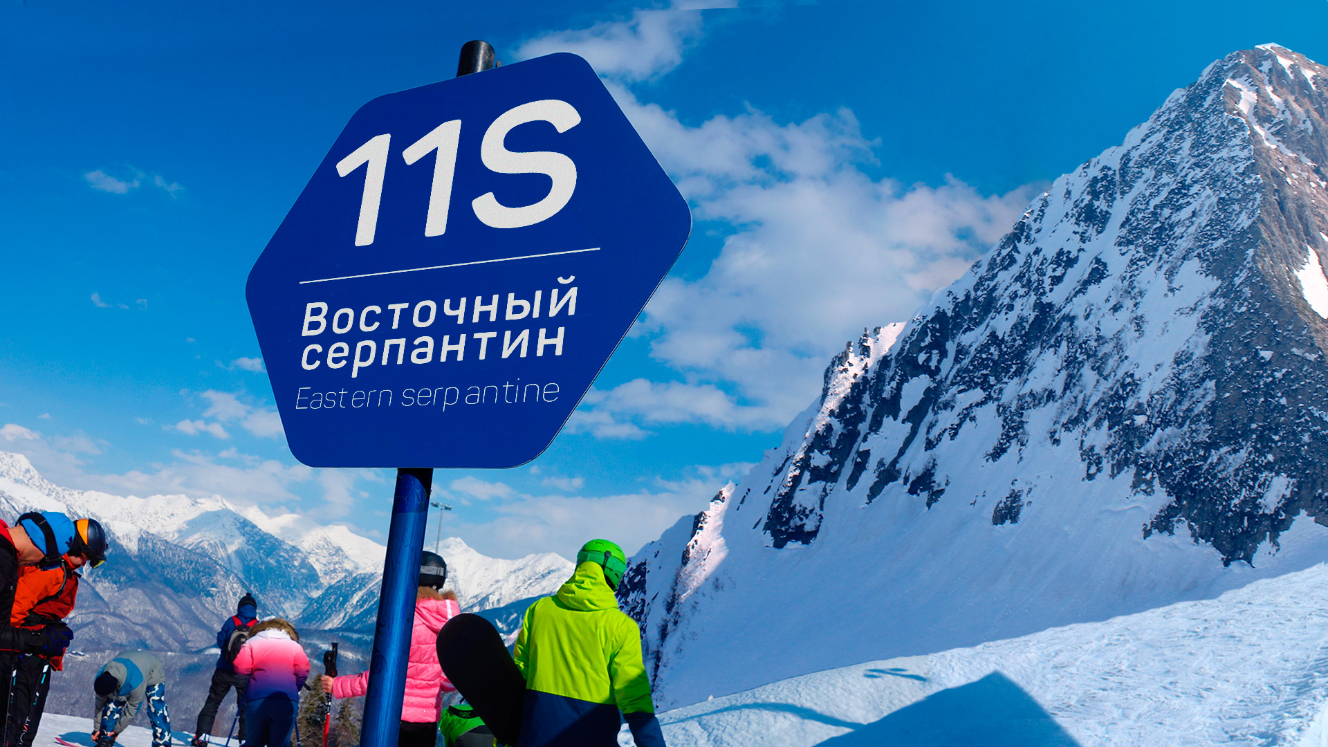 Асгард Брендинг, Krasnaya Polyana resort, re-branding, Курорт Красная Поляна, ребрендинг, фирменный стиль, айдентика, лого, курорт, дизайн, графический дизайн, средовой дизайн, система графической навигации, signagesystem, Asgard Branding, corporate identity, навигация на горнолыжных трассах, указатели трасс