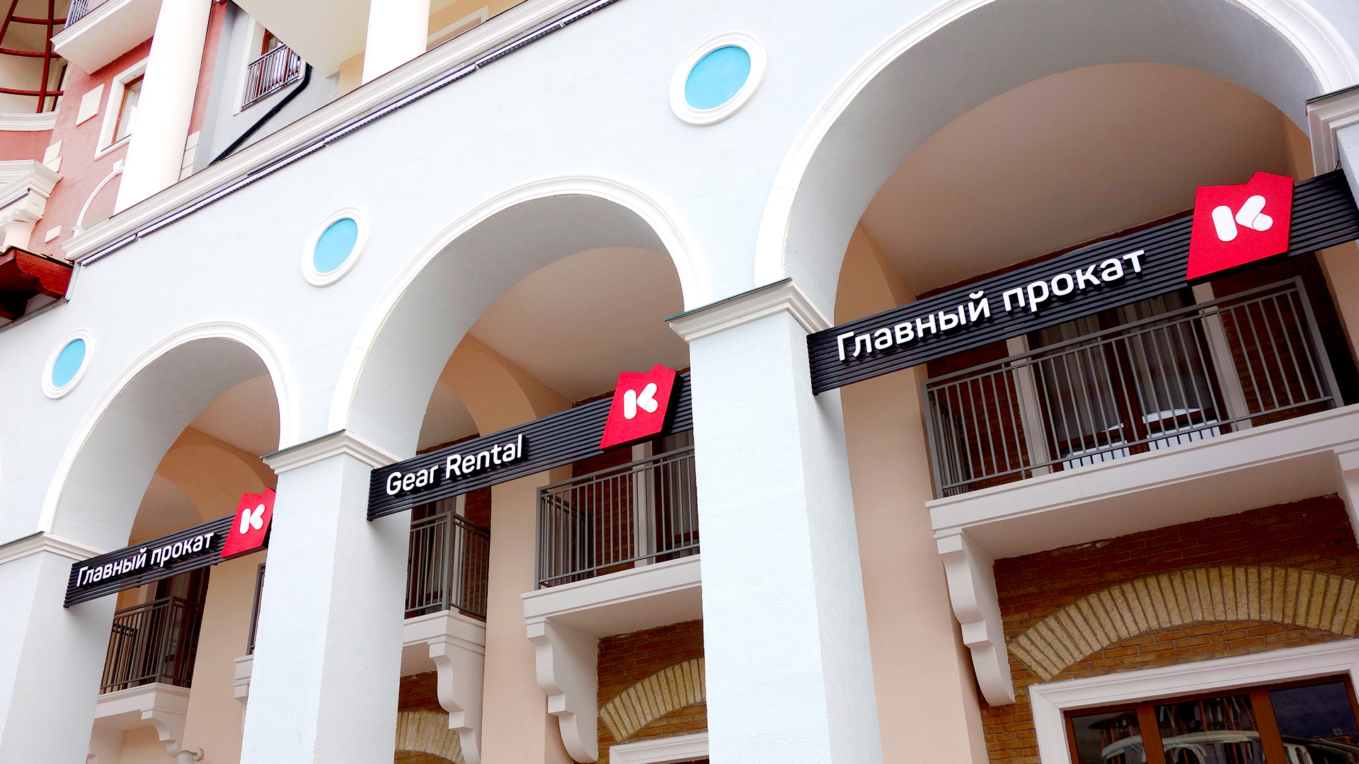 Асгард Брендинг, Красная Поляна, Курорт Красная Поляна, дизайн-код, реклама, рекламные конструкции, нормативы размещения, ребрендинг, фирменный стиль, айдентика