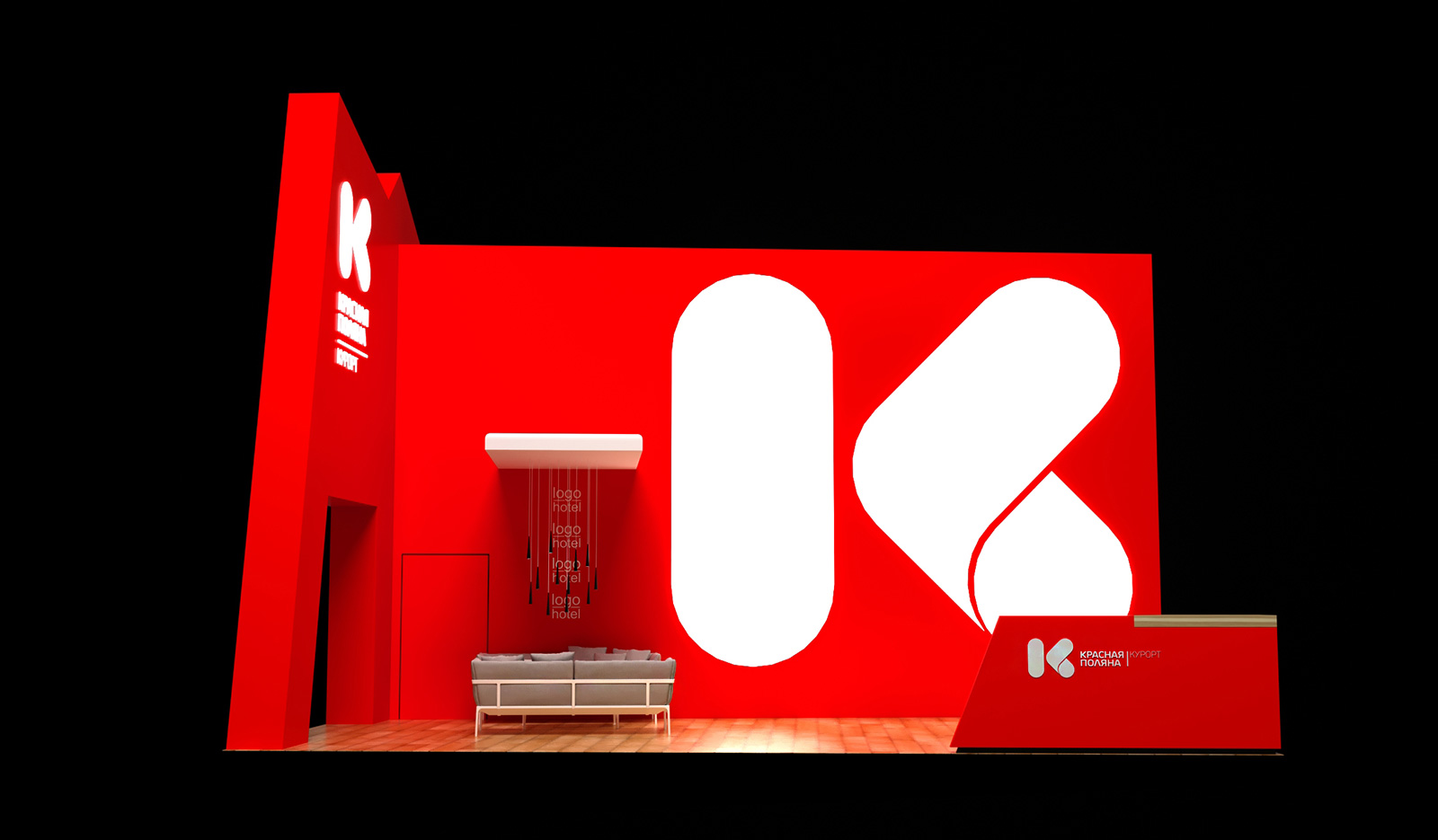 ASGARD Branding, Stand Design, Krasnaya Polyana, exhibition, MITT-2021, MITT-2021, красный, дизайн выставки, 3D-моделирование