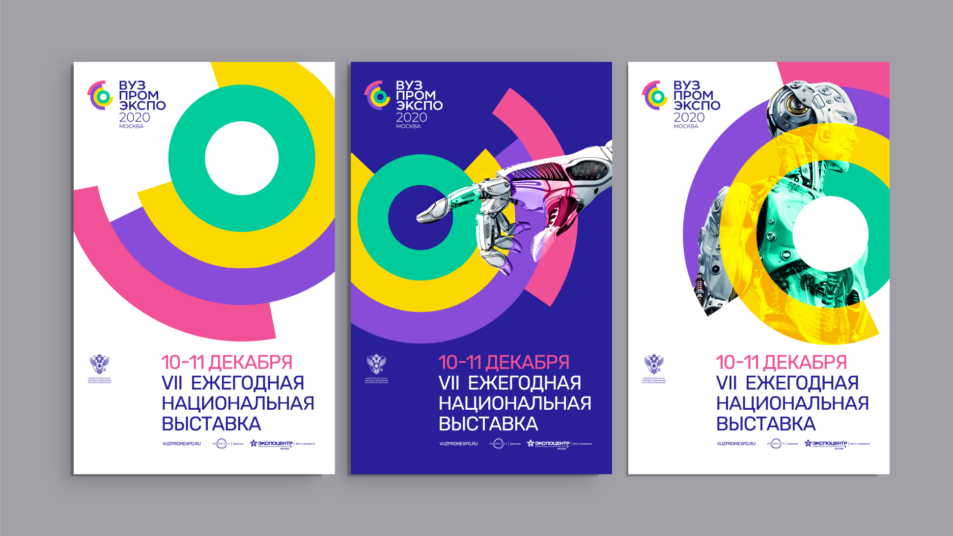 Вузпромэкспо 2020, АСГАРД Брендинг, ребрендинг, выставка, айдентика, фирменный стиль, графический дизайн, проект, дизайн плакатов, реклама, Vuzpromexpo, ASGARD Branding, rebranding, exhibition, identity, corporate identity,