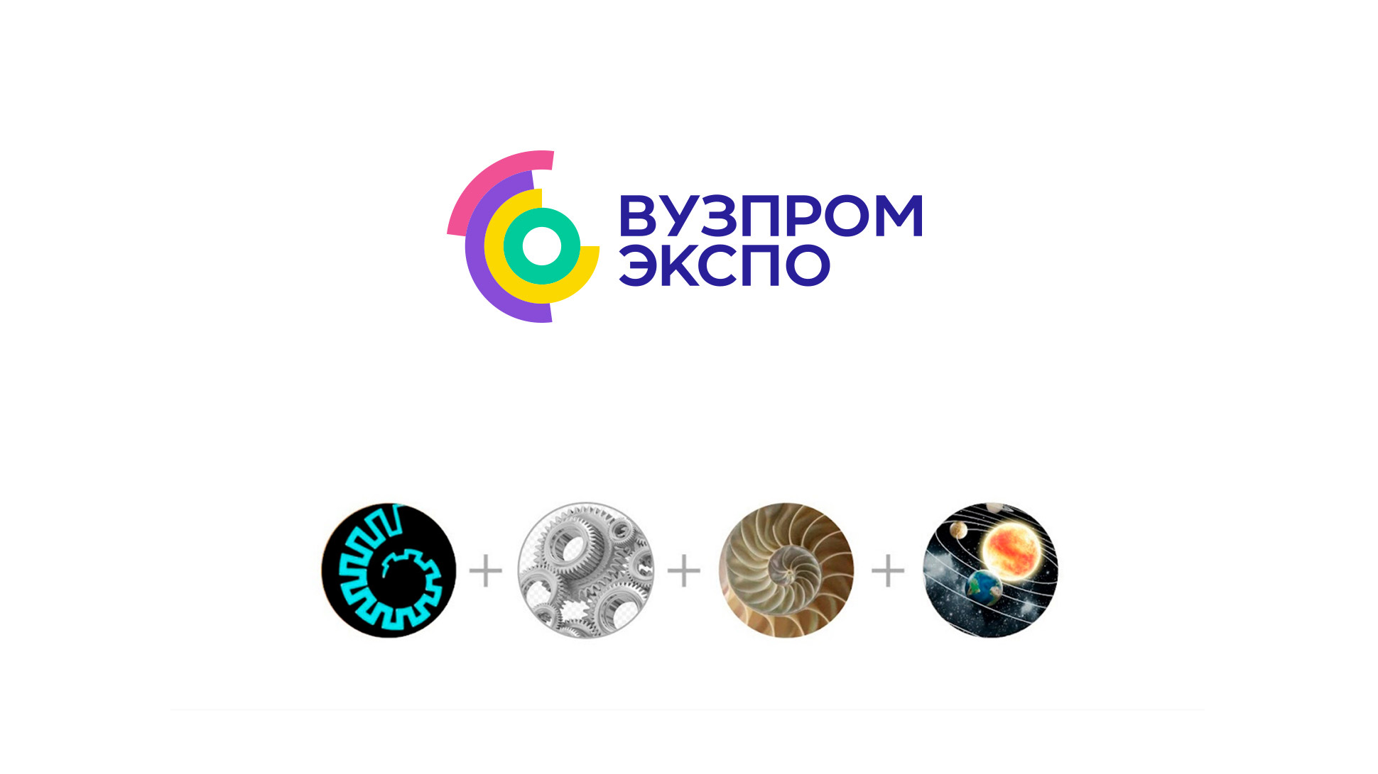 Вузпромэкспо 2020, АСГАРД Брендинг, ребрендинг, выставка, айдентика, фирменный стиль, графический дизайн, проект, лого, реклама, Vuzpromexpo, ASGARD Branding, rebranding