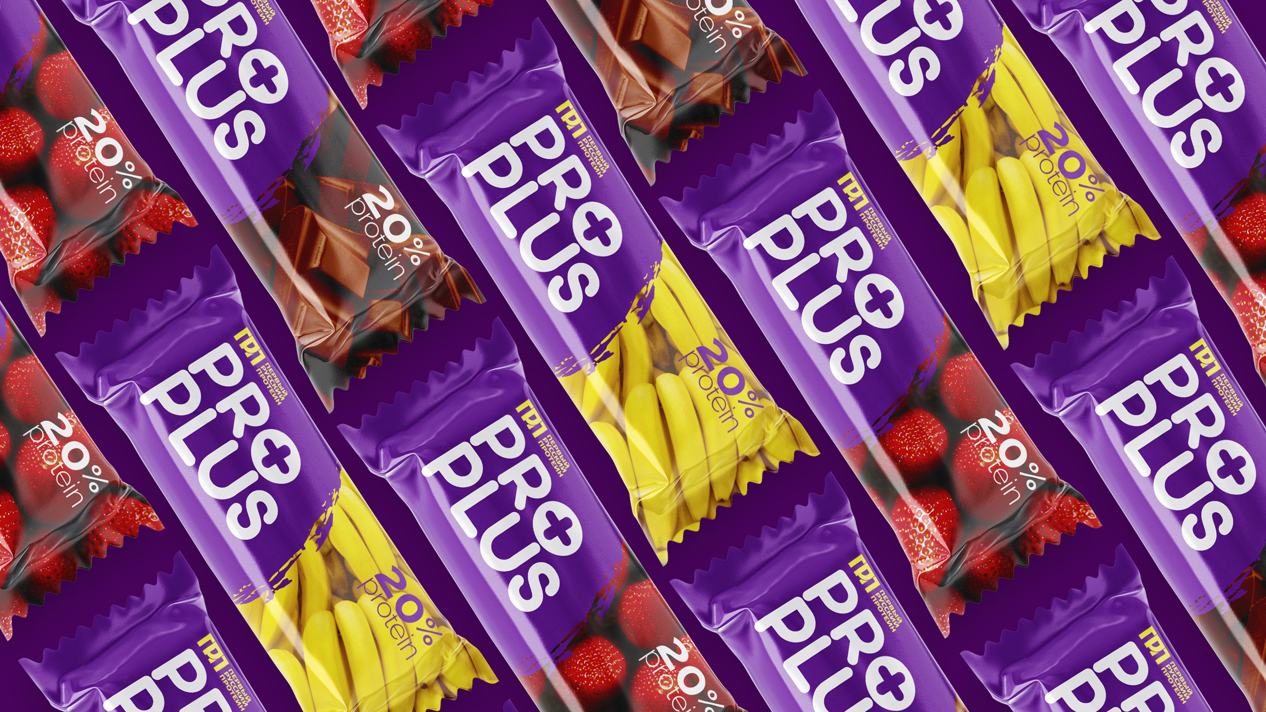 ASGARD Agency, Protein Based Products, Brand Architecture, Name, Trademark, Packaging, protein bar, purple packaging