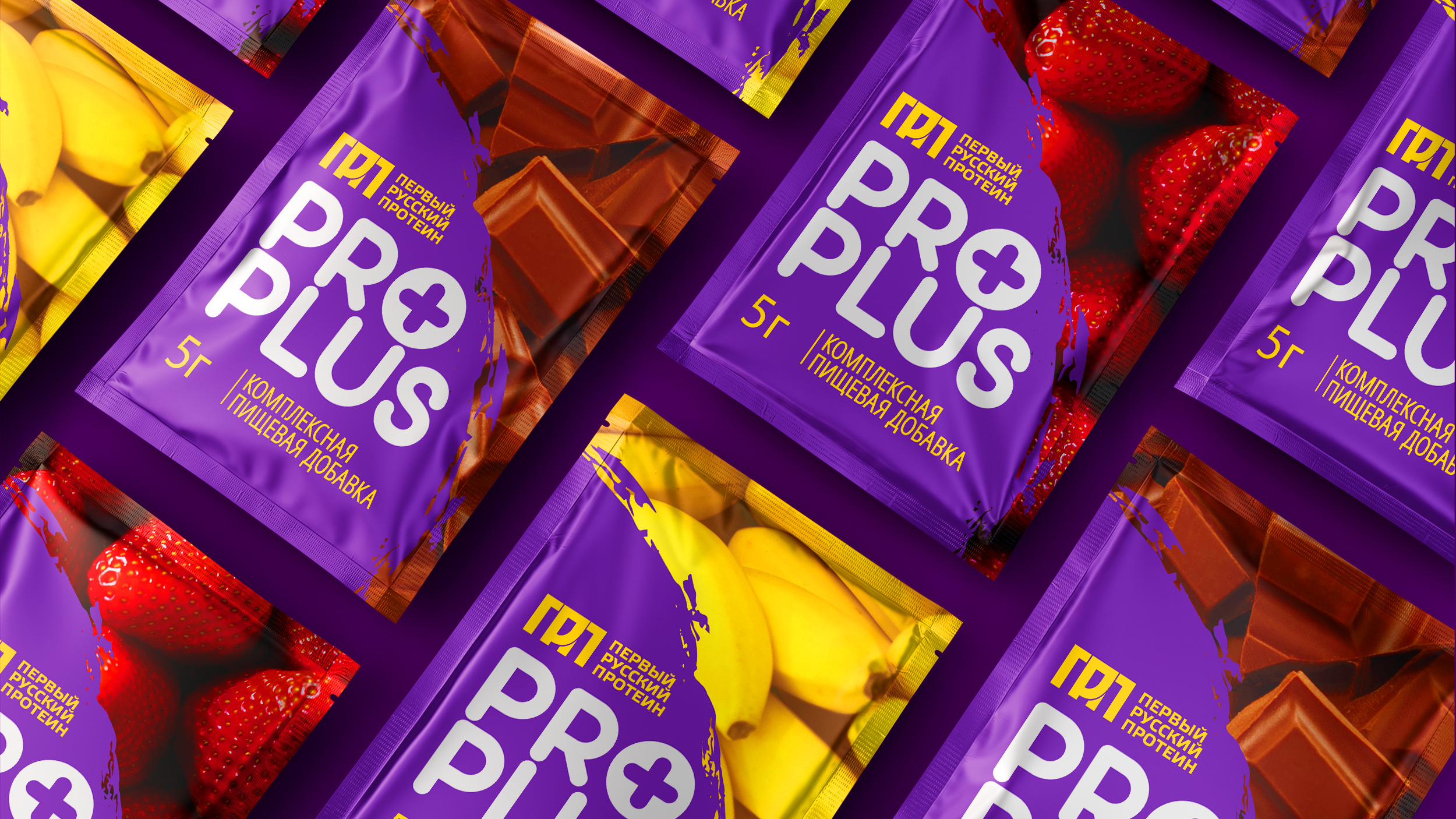 Pro plus, спортпит, дизайн упаковки, протеин, пищевая добавка шоколад, банан, клубника
