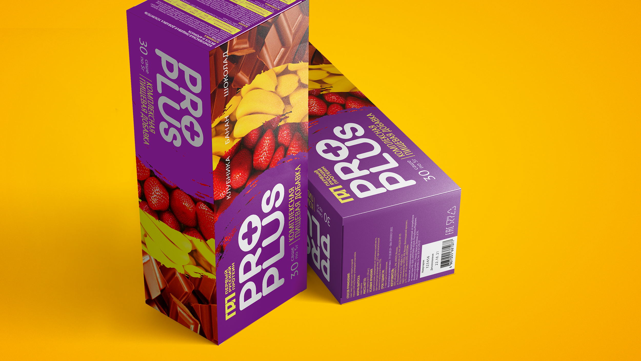 whey protein powder, naming, brand architecture, logo design, packaging design from Asgard Branding