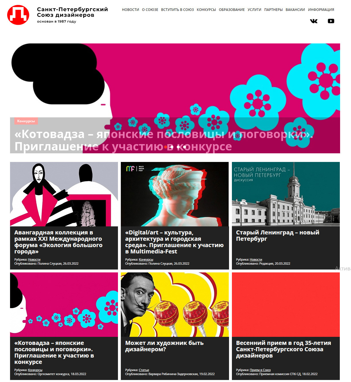 Котовадза - японские пословицы и поговорки, постер, Давид Авакян, Asgard Branding, дизайн, Япония, ключевой образ, Japan, graphic design, David Avakyan, kotovadza, Санкт-Петербургский Союз дизайнеров
