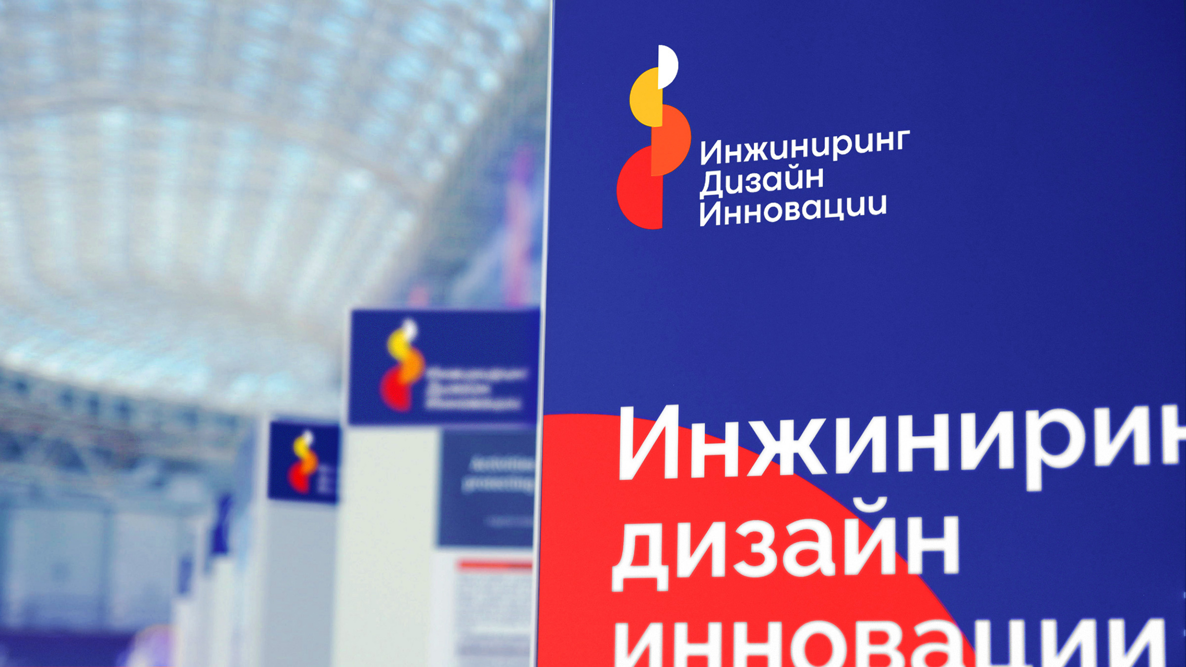 Инжиниринг, дизайн, инновации, брендинг, лого, Asgard Branding, дизайн постеров, айдентика