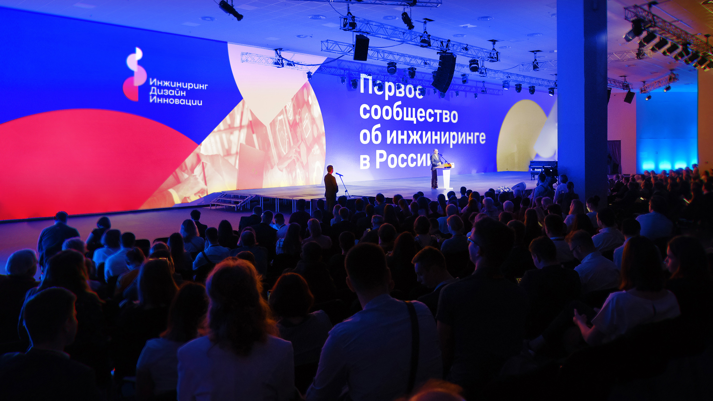 Инжиниринг, дизайн, инновации, брендинг, лого, Asgard Branding, дизайн сцены, айдентика