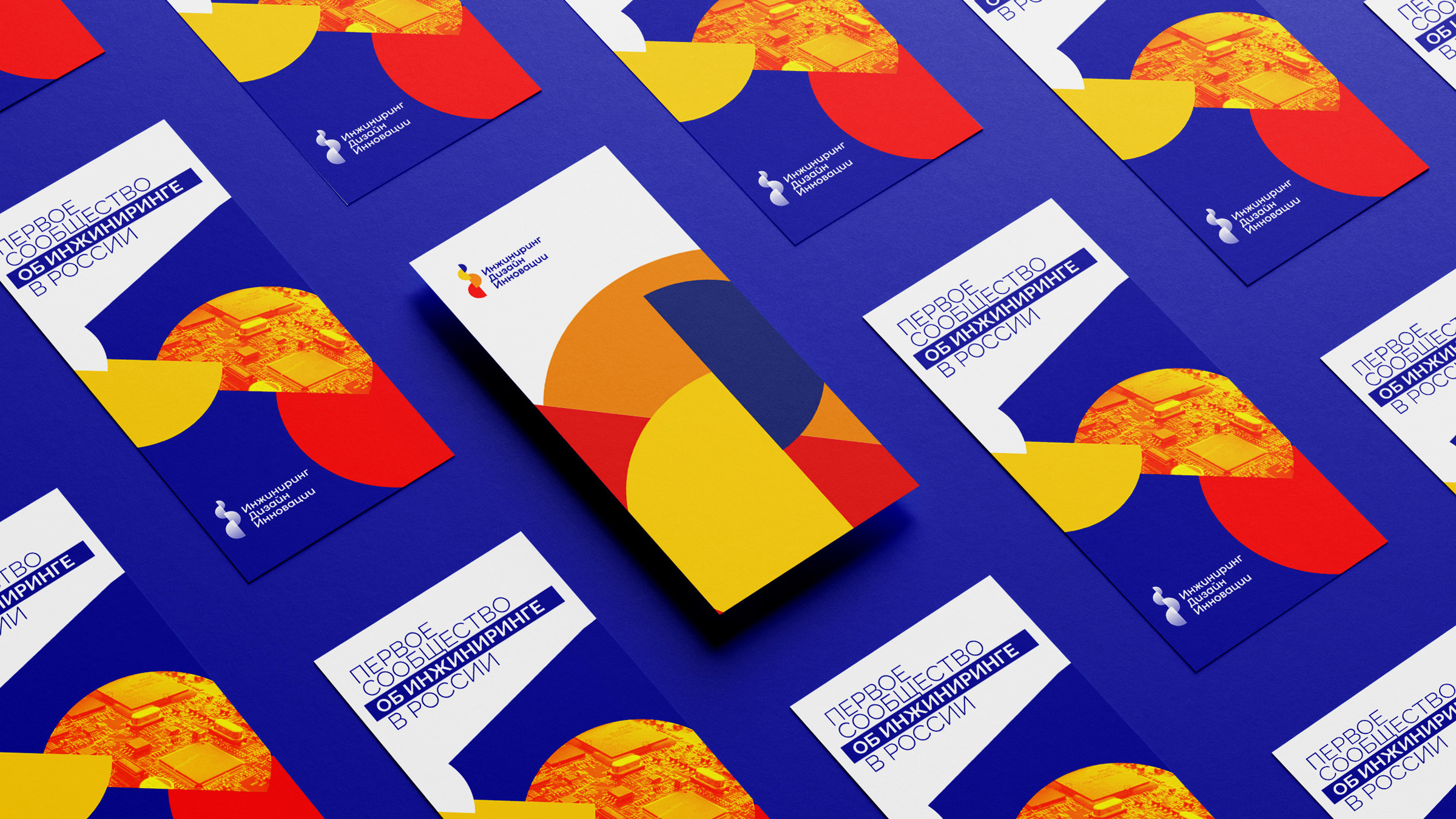 Инжиниринг, дизайн, инновации, брендинг, лого, Asgard Branding, фирменный стиль, полиграфия