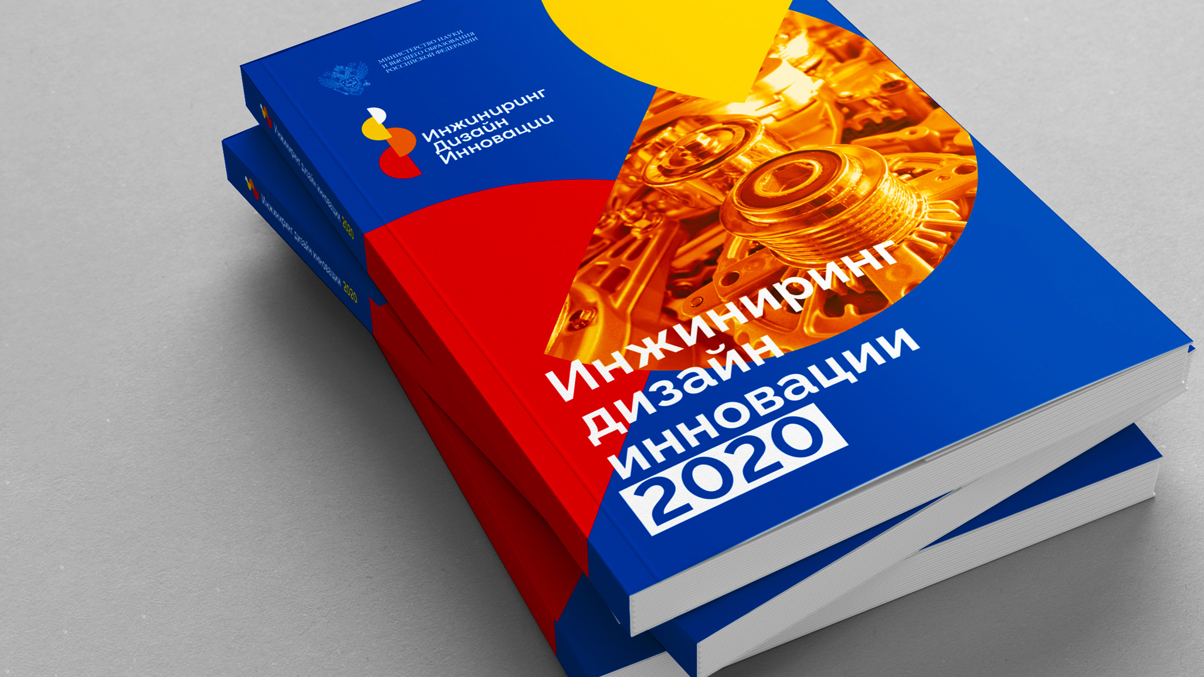 Инжиниринг, дизайн, инновации, брендинг, лого, Asgard Branding, фирменный стиль, айдентика