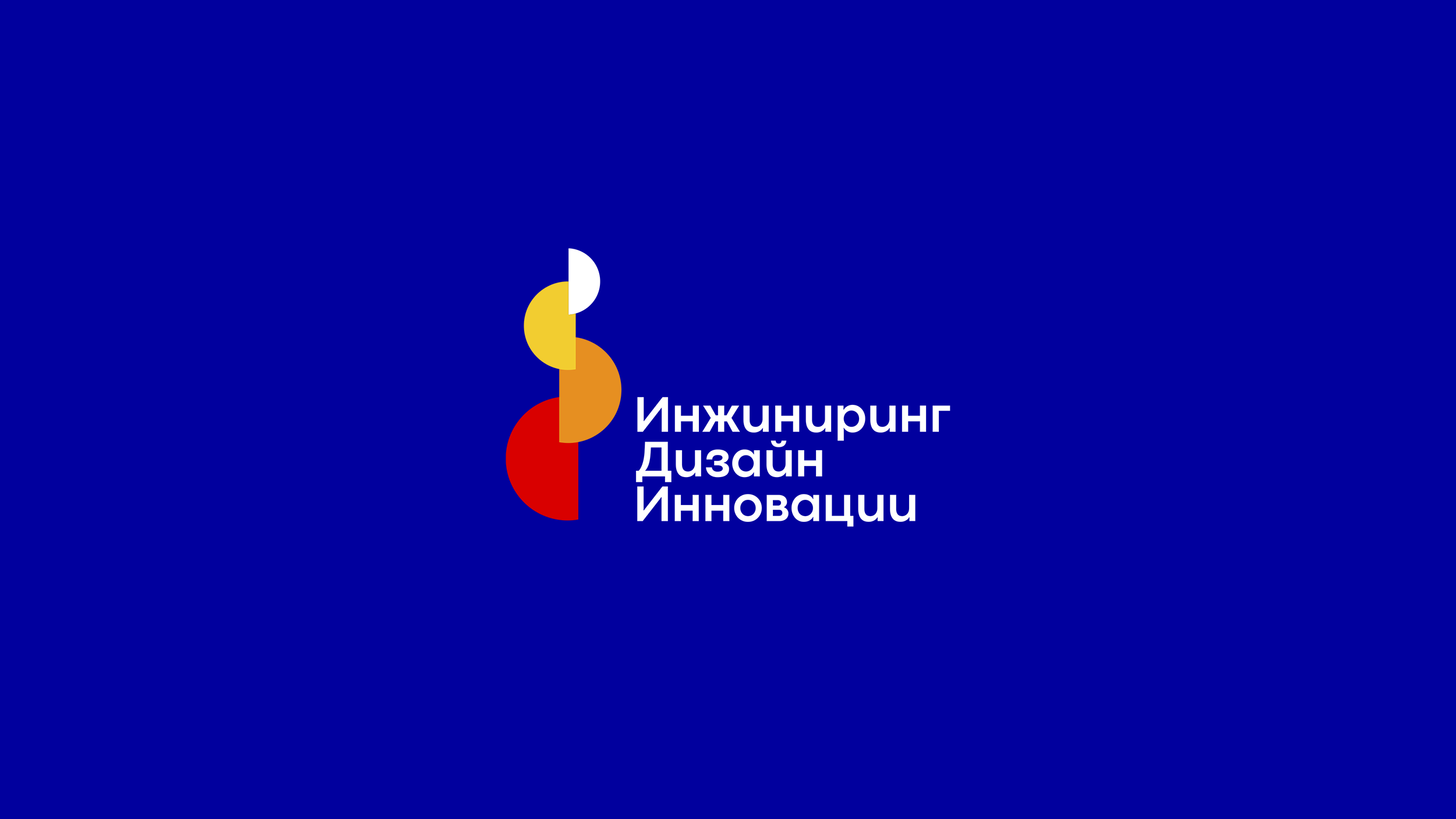 Инжиниринг, дизайн, инновации, брендинг, лого,Asgard Branding, Engineering, design, innovation