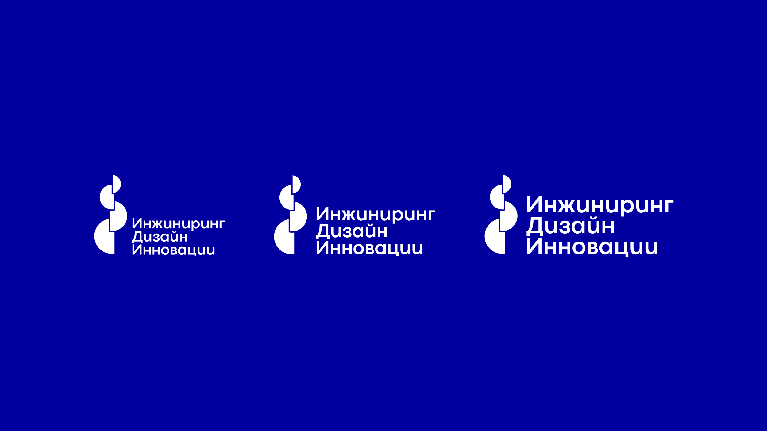 Инжиниринг, дизайн, инновации, брендинг, лого, Asgard Branding, электрик стиль