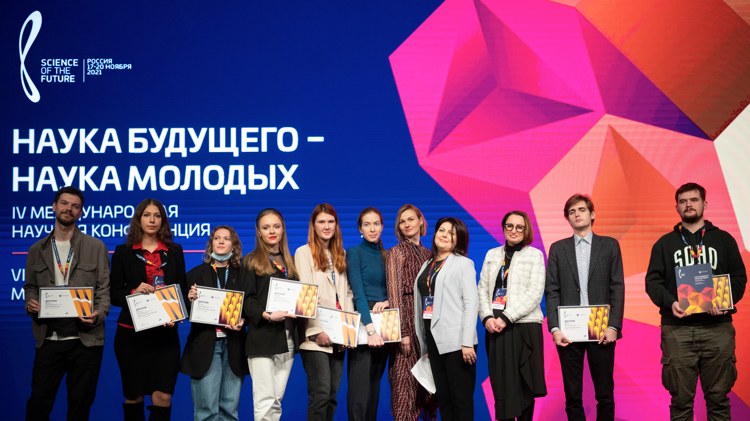 Асгард Брендинг, фирменный стиль, айдентика, лого, Наука будущего 2021, брендинг, scene branding
