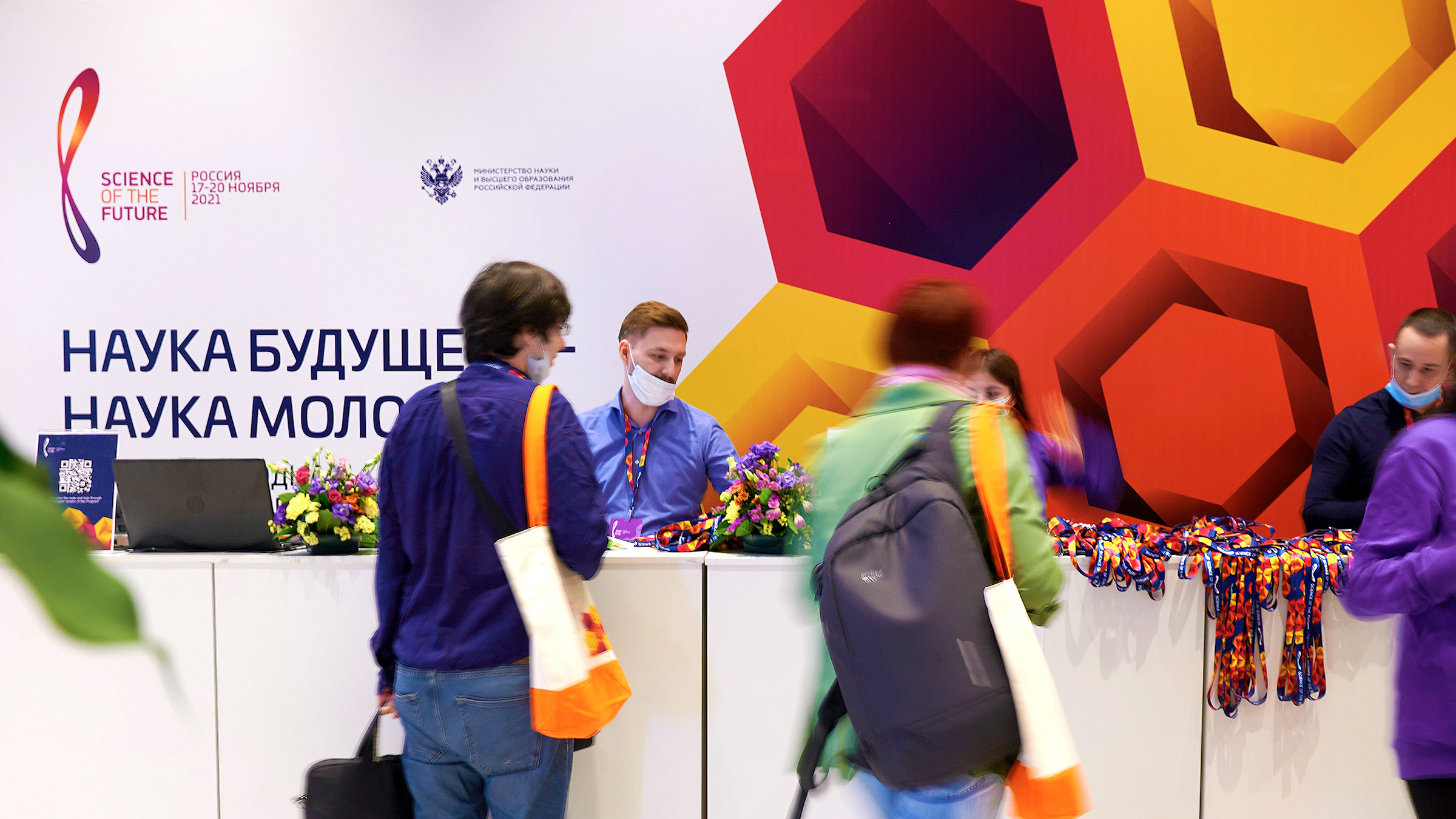 Асгард Брендинг, фирменный стиль, айдентика, лого, Наука будущего 2021, брендинг, design, , Science of the Future 2021