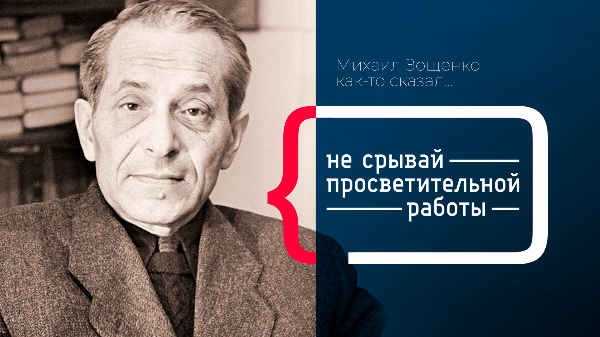 Литературный музей ХХ век, ребрендинг, Литмуз, Асгард Брендинг, брендинг музея, фирменный стиль, графический дизайн, дизайн полиграфии, коммуникационные форматы бренда