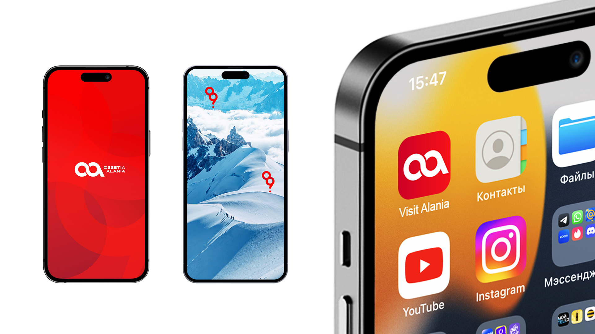 Бренд Осетия-Алания, Asgard Branding, территориальный брендинг, брендинг приложения