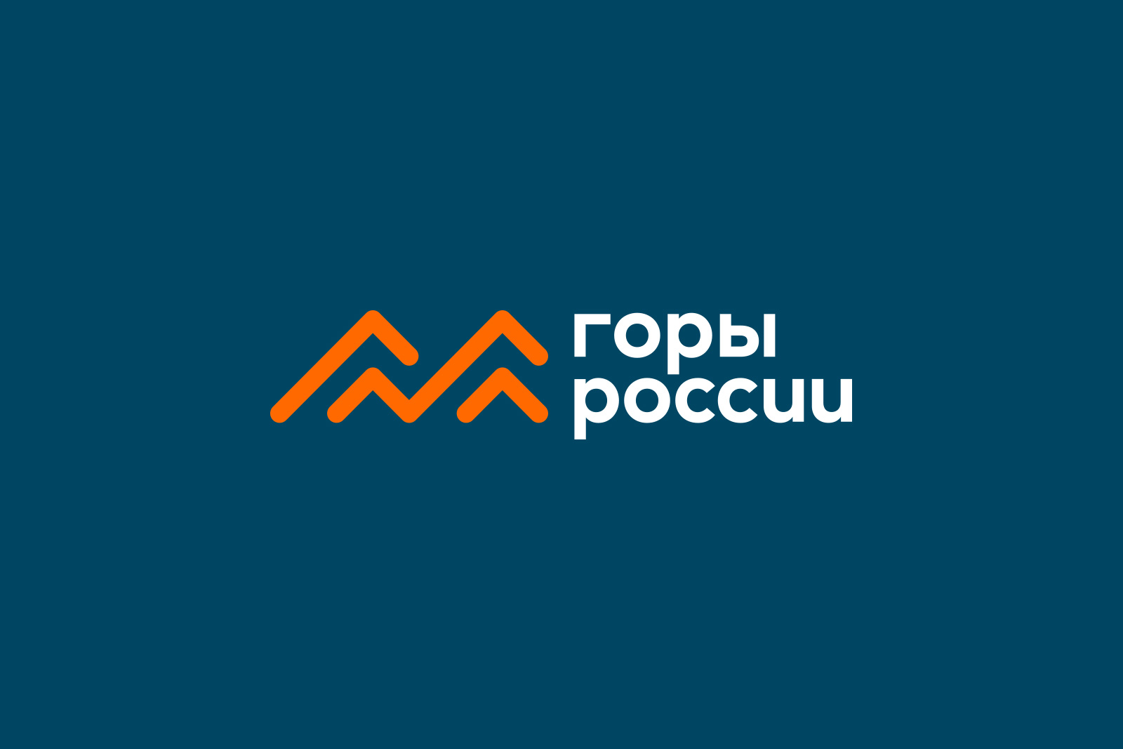 Национальная премия «Горы России», брендинг, лого-блок горизонтальный, лого, асгард-брендинг