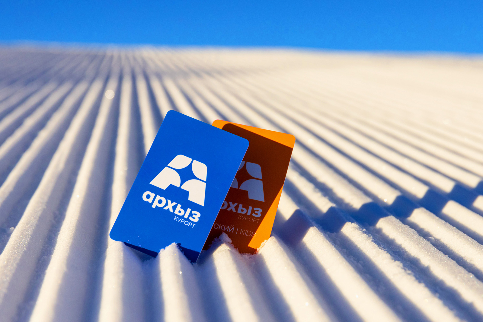 курорт Архыз ребрендинг, карточки, логотип, лого, фирменный стиль, брендинг