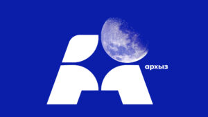 курорт, архыз, ребрендинг, rebranding, asgard, identity, brand, strategy, space, cosmos