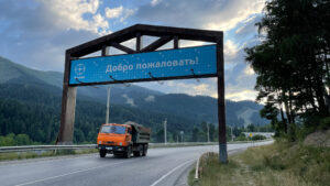 архыз, курорт, ворота