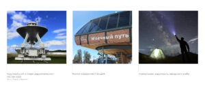 Курорт, aрхыз, брендинг, дизайн, rebranding, asgard, identity, brand strategy, айдентика, стратегия