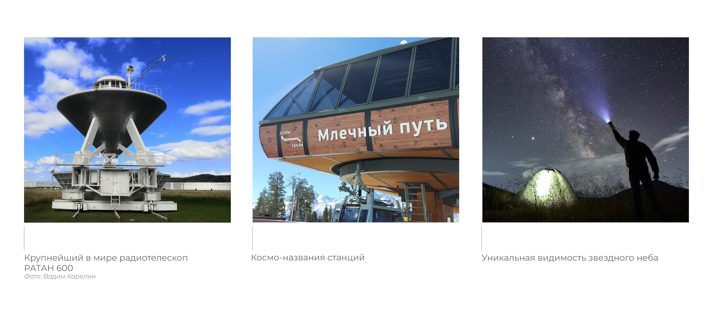 Курорт, aрхыз, брендинг, дизайн, rebranding, asgard, identity, brand strategy, айдентика, стратегия