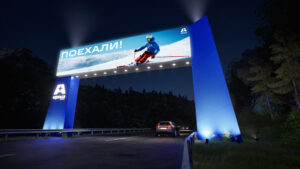 средовые объекты, въездная группа, дизайн, проект, курорт Архыз, промышленный дизайн, 3d-модель, 3d