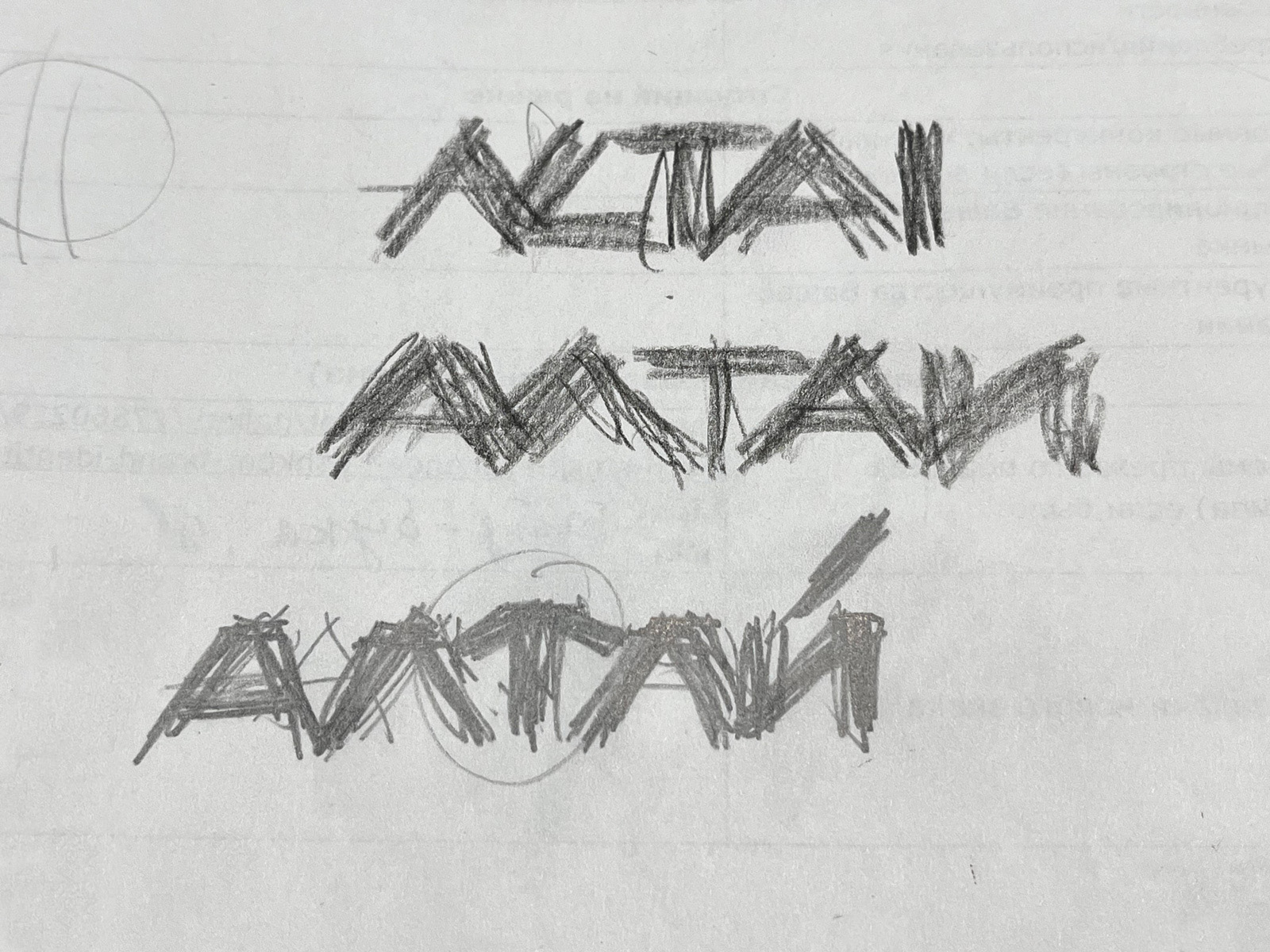 Республика Алтай, логотип, лого, знак, эскиз
