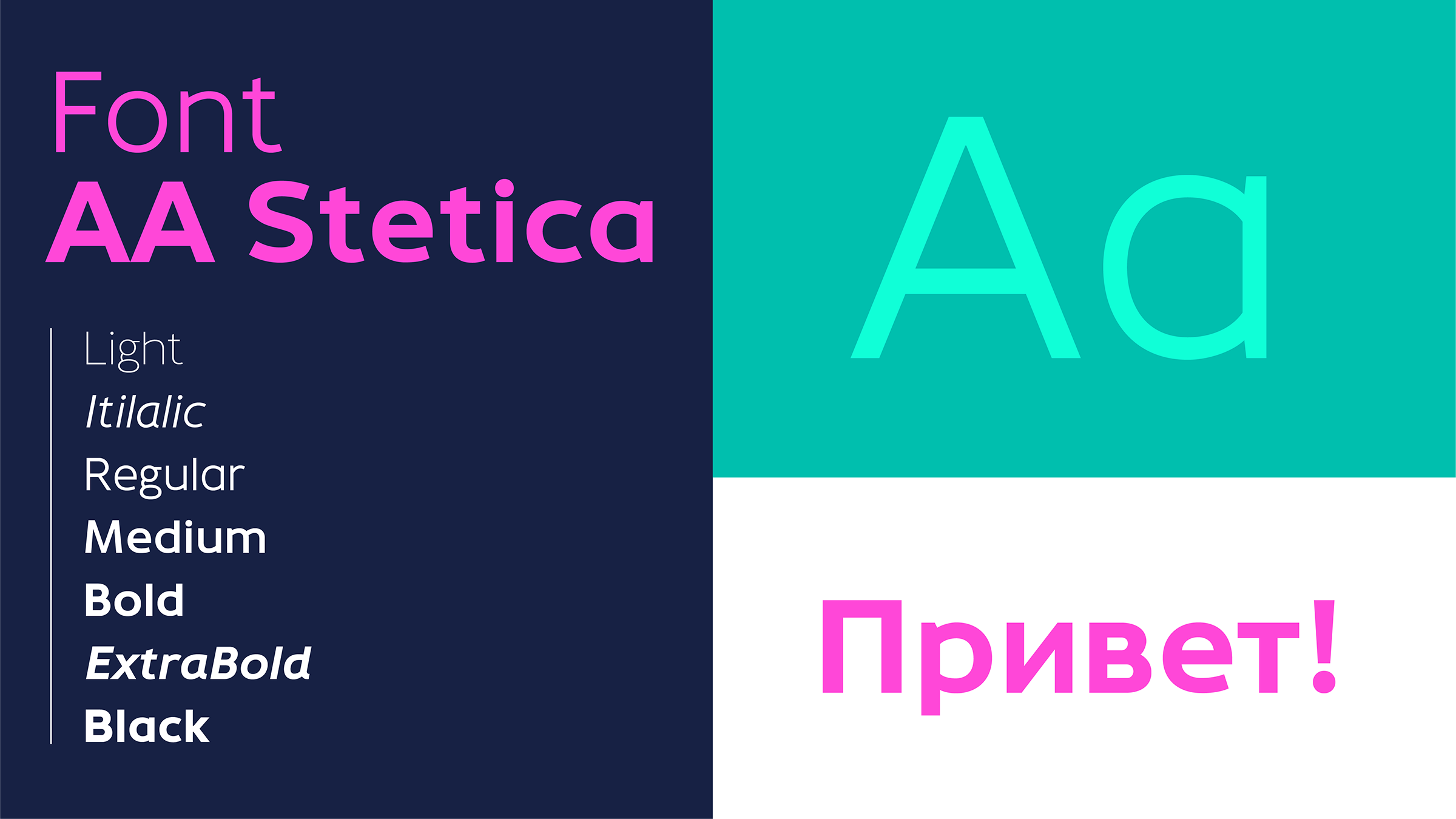 Республика Алтай, логотип, брендинг, айдентика, фирменный стиль, шрифт, типографика