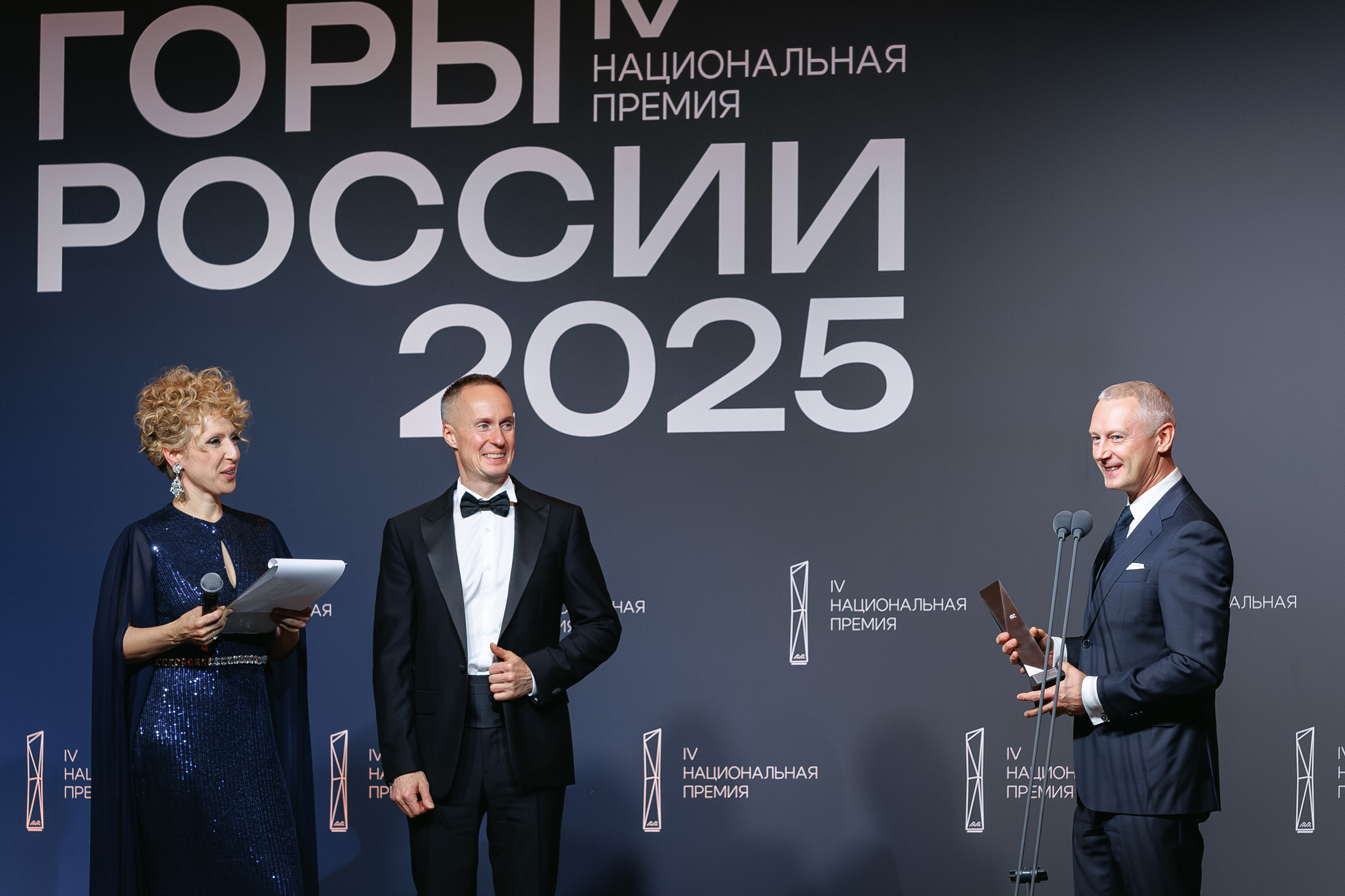 специальный приз, премия «Горы России», 3d-модель, 3d-моделирование, промышленный дизайн, логотип, дизайн приза, фото, награждение, премия, прессволл
