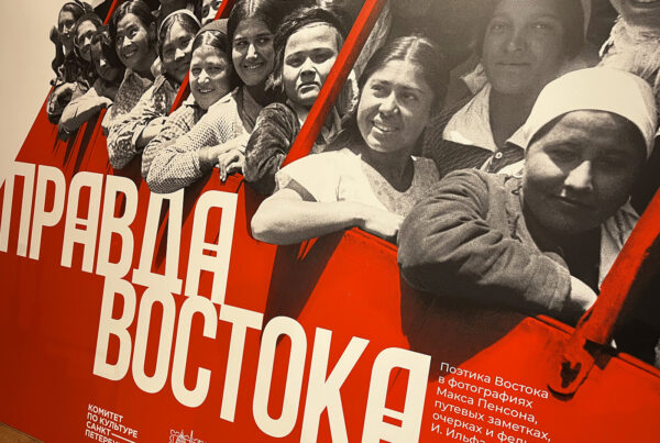 Правда Востока